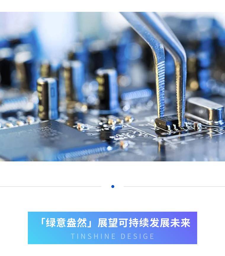 尚品南太湖光电半导体产业基地封测项目太湖之南芯链律动