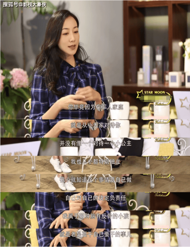 表面是艺人,实际上背景显赫,无人敢"潜"的6位女星_许晴_关晓彤_韩雪