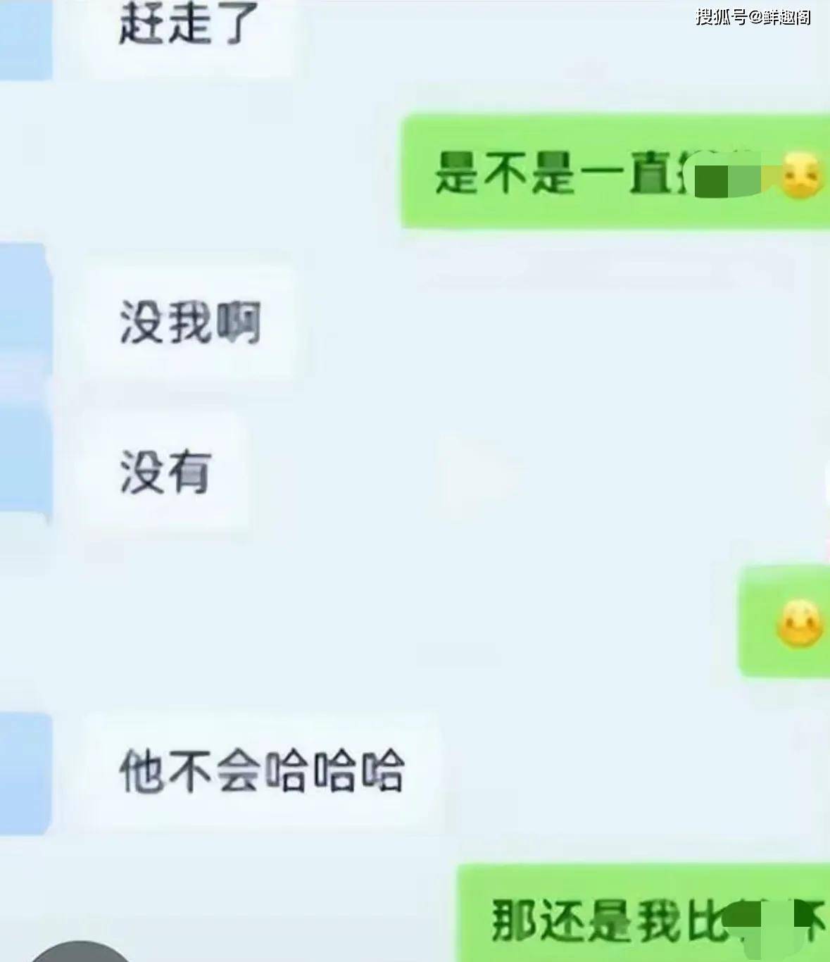 网传银行女经理出轨已婚下属,聊天记录曝光,单位回应,网友热议