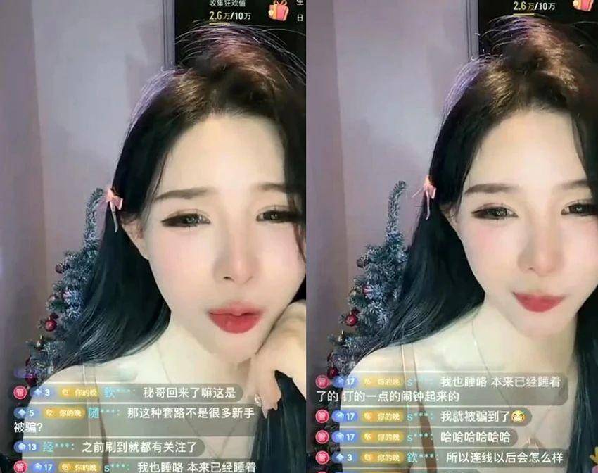 原创刷几千块就想我付出假冒总榜大哥骗礼物美女主播凭经验识破
