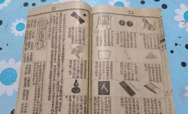 奇书鲁班书为何会失传看看开篇第一句写了什么就知道了