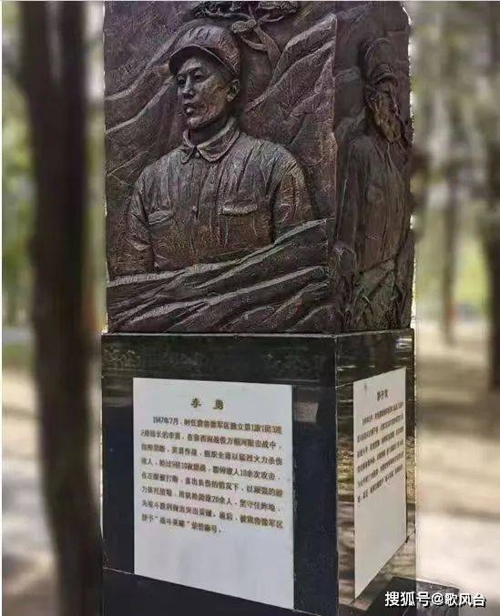 致敬沛县籍战斗英雄李勇