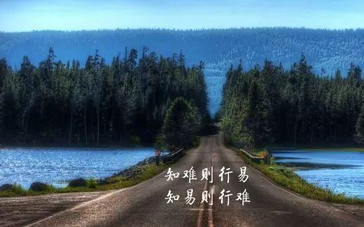 原创早安励志图片句子那些能越走越好的绝非运气主宰而是实力所趋