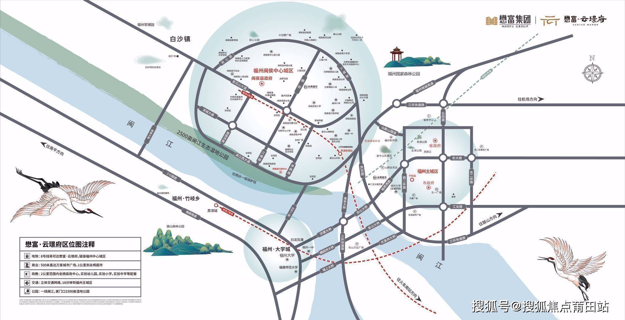 闽侯二桥,与竹岐板块和闽侯高新区实现一体化互动,荆溪高速口,竹岐