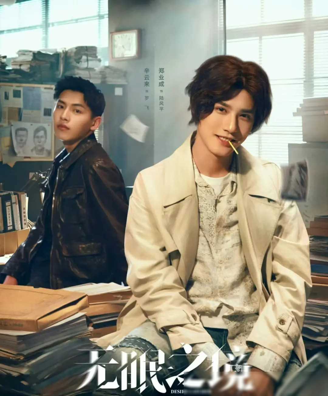 近期,古装剧《与凤行》中的墨方一角让辛云来成为