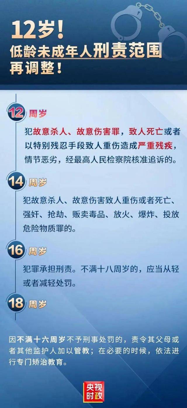 案发现场13图片