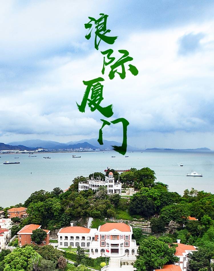 漳州东山岛景点门票图片