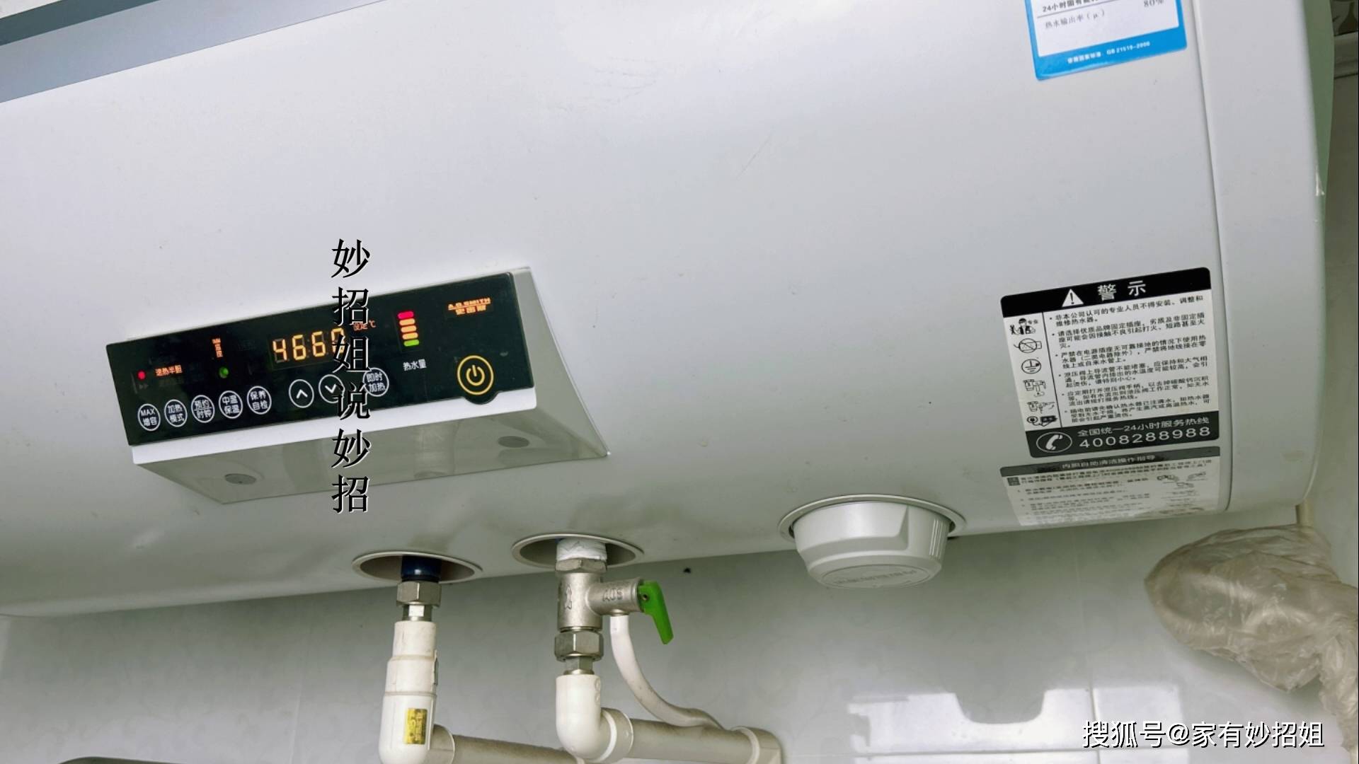 原创洗澡时热水器的插头要不要拔还好电工师傅提醒很重要