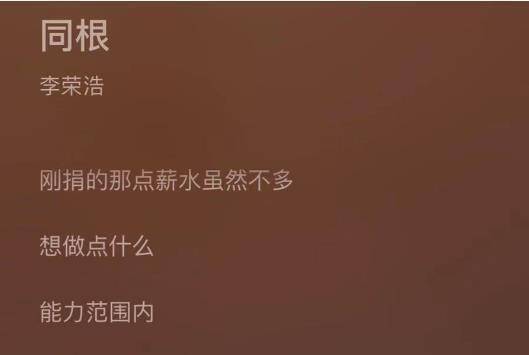 大陆媳妇杨丞琳暗挺老公,微博内容的言外之意很内涵_李荣浩_疫情_音乐