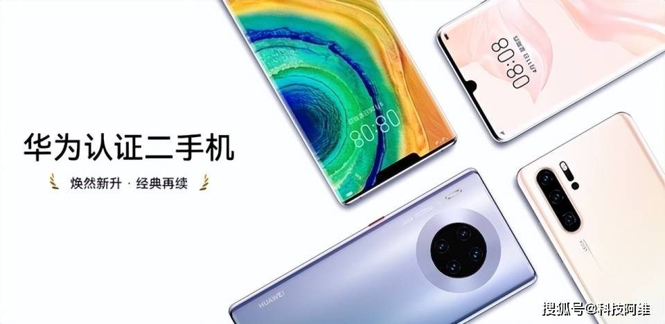 从12999元跌至1786元,512gb 2k屏 鸿蒙os,售价更亲民了_华为_二手机