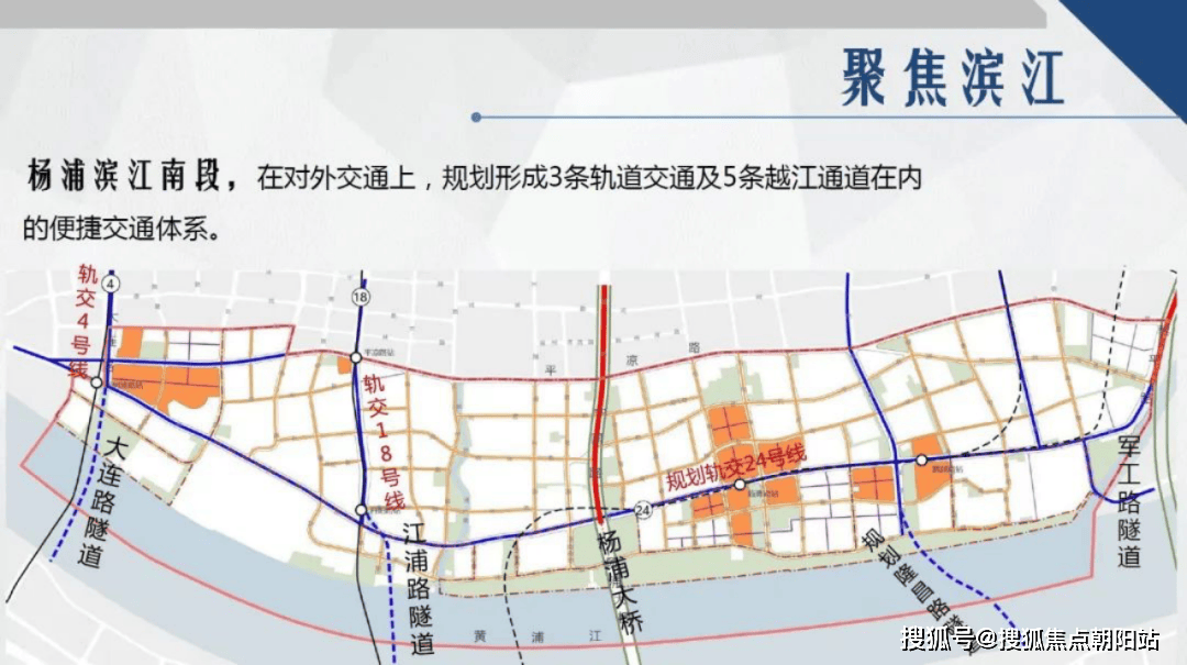 交通方面,滨江南段虽然有五大隧道:隆昌路隧道(规划),军工路隧道