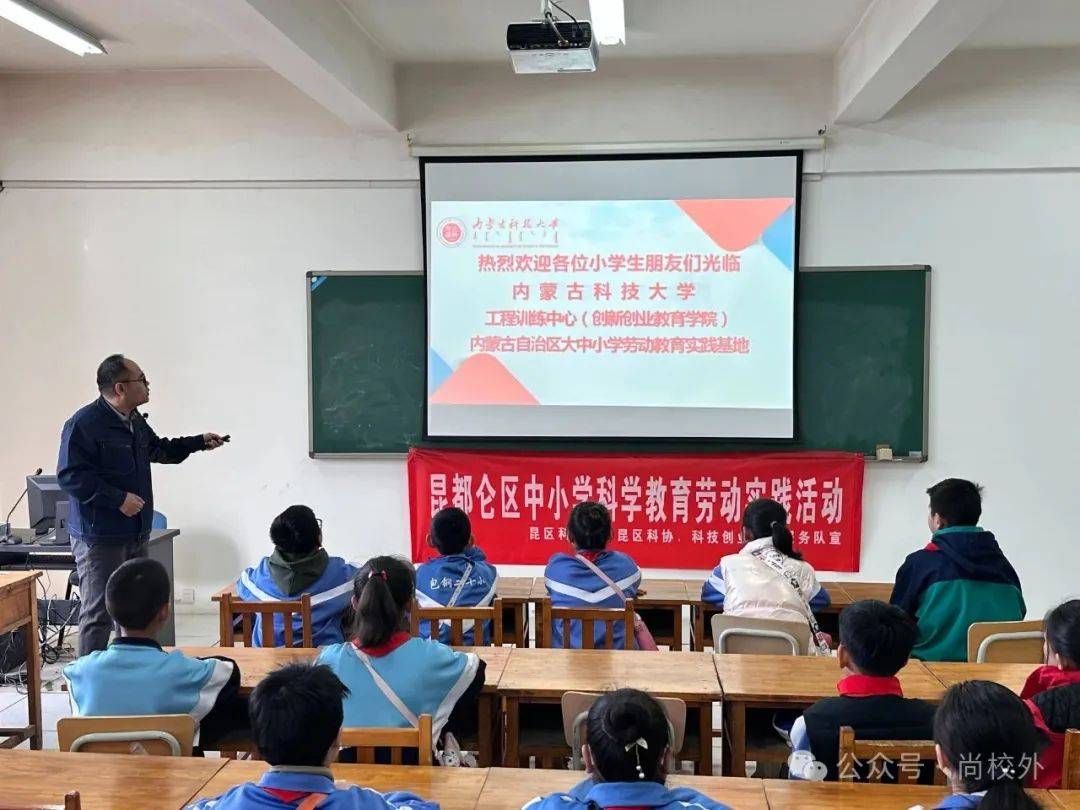 城内完全小学图片图片