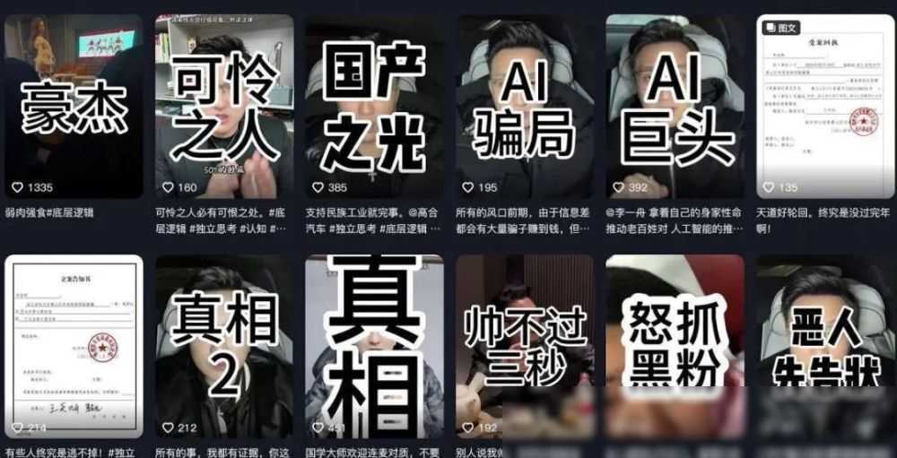 原创北大国际关系学院因考生蔡元培走红非你莫属李晨入狱一年