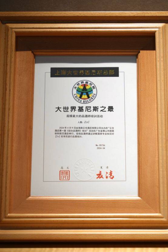 参与者众多,涵盖了葡萄酒,白酒,洋酒和啤酒等多个品类,为品酒师们提供