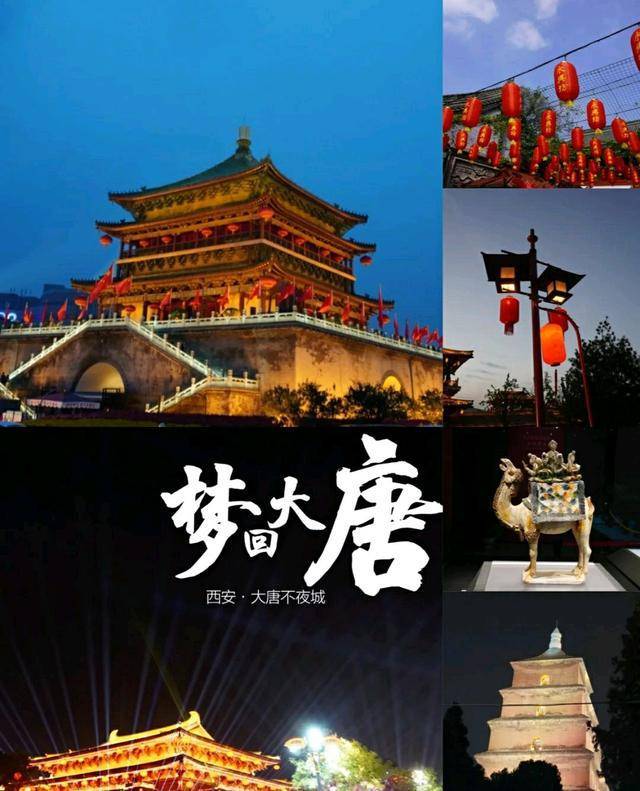 跟团去西安玩多少钱去大唐不夜城旅行5天攻略及花费