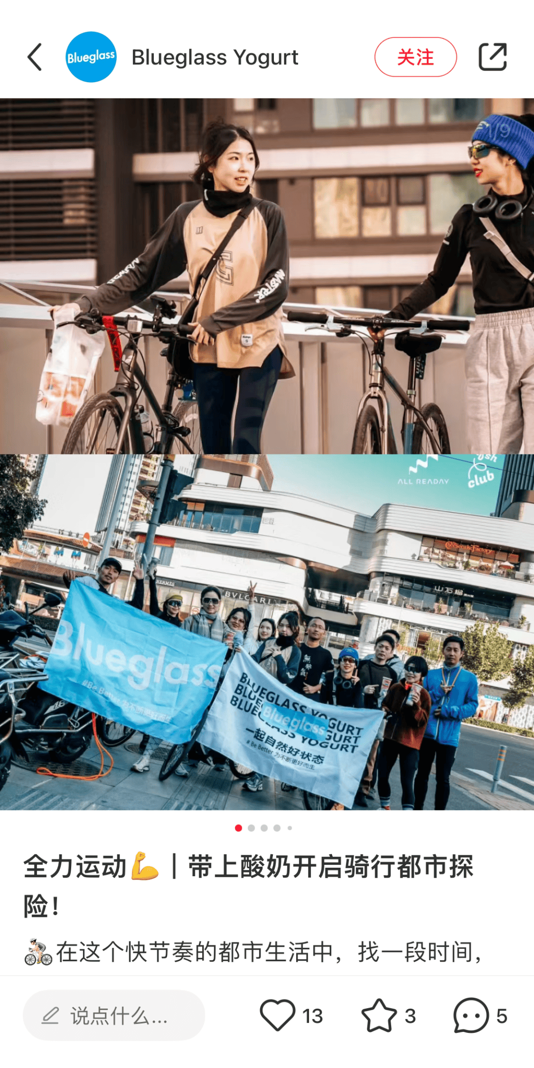 不装了奶茶店就是要赚健身人的钱