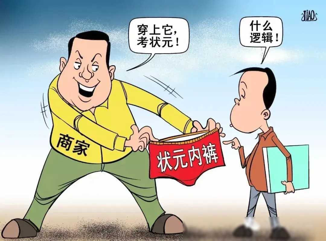 健身前后对比照:广告背后的逻辑陷阱_思考_因为_彭于晏
