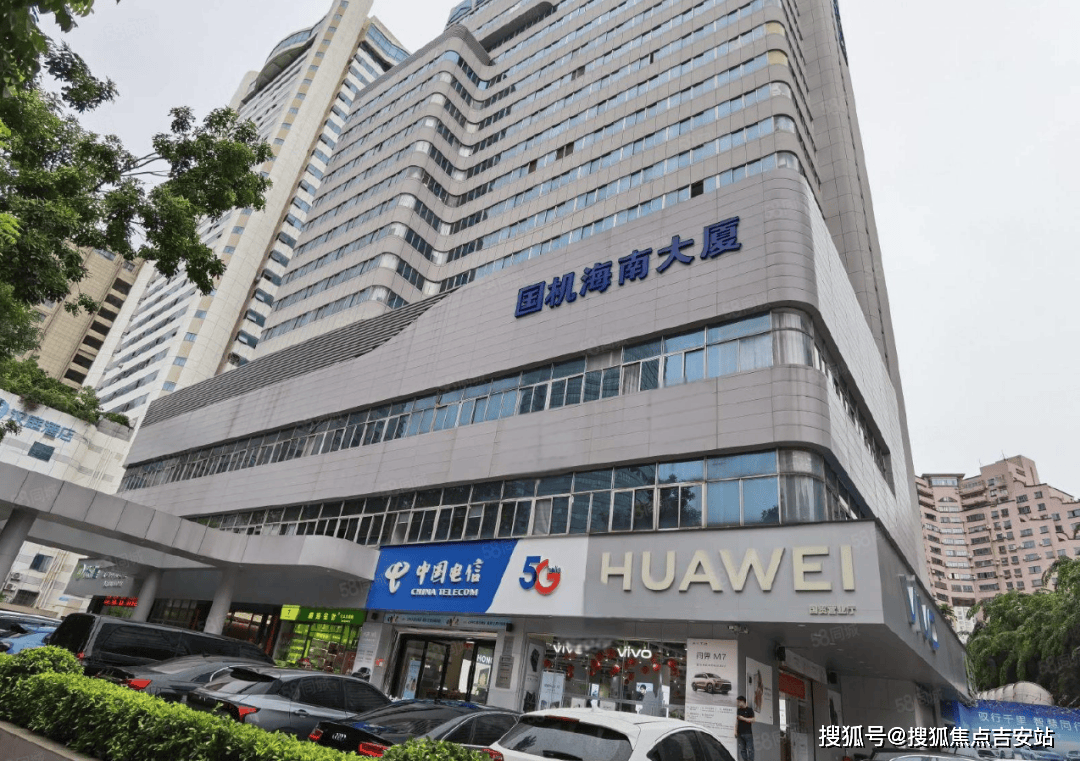 海口中机海南大厦房租价格招商中心出租价格房源消息