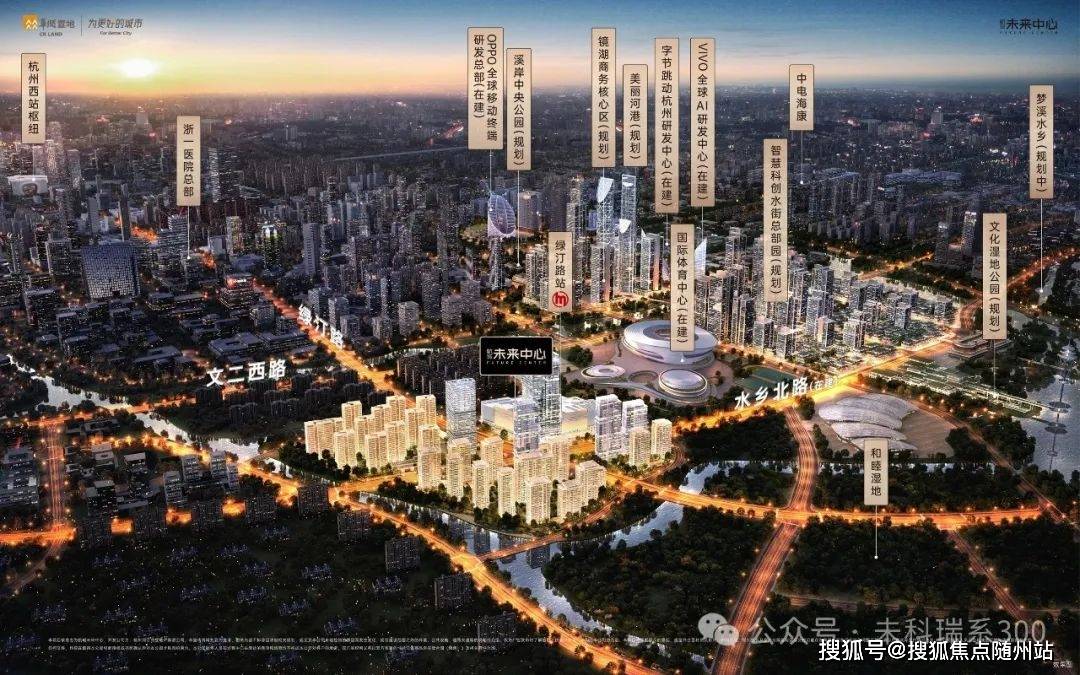 壁纸 夜景 1080_675