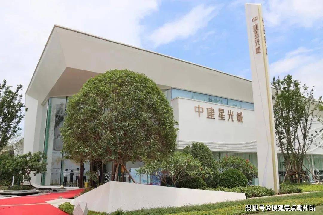 白云中建星光城售楼处电话→楼盘最新详情→售楼中心最新网站→24小时