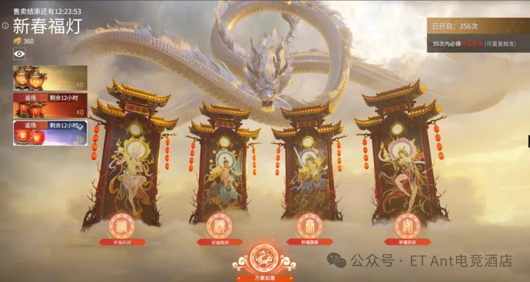 ET Ant电竞酒店丨【永劫无间】游戏攻略——三排篇-电竞酒店排名