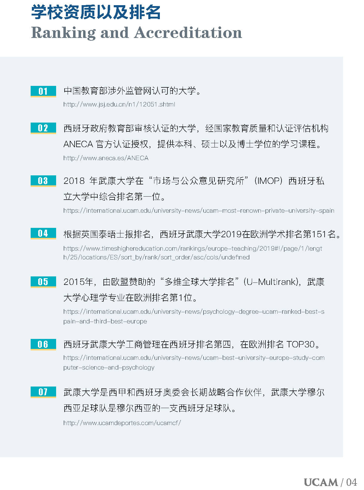 武康大学博士学位 假图片