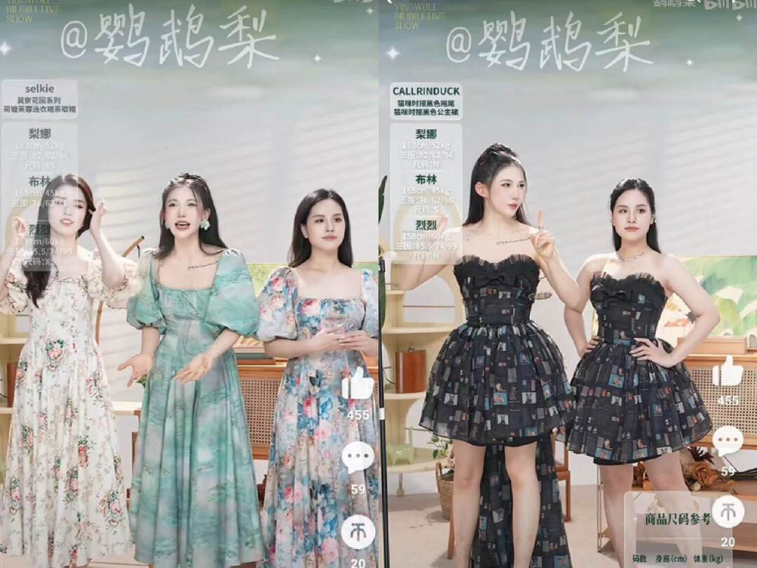 女装品类退货率高是直播电商行业的共识,一些商家的退货率甚至高达70%