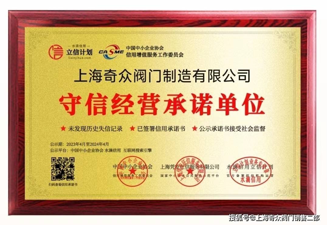 同上海冠龙阀门一样品质的阀门都有哪些厂家呢