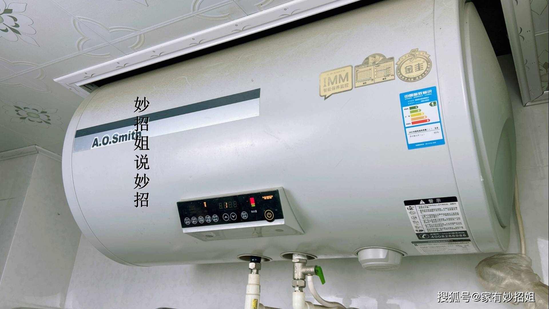 原创洗澡时热水器的插头要不要拔还好电工师傅提醒很重要
