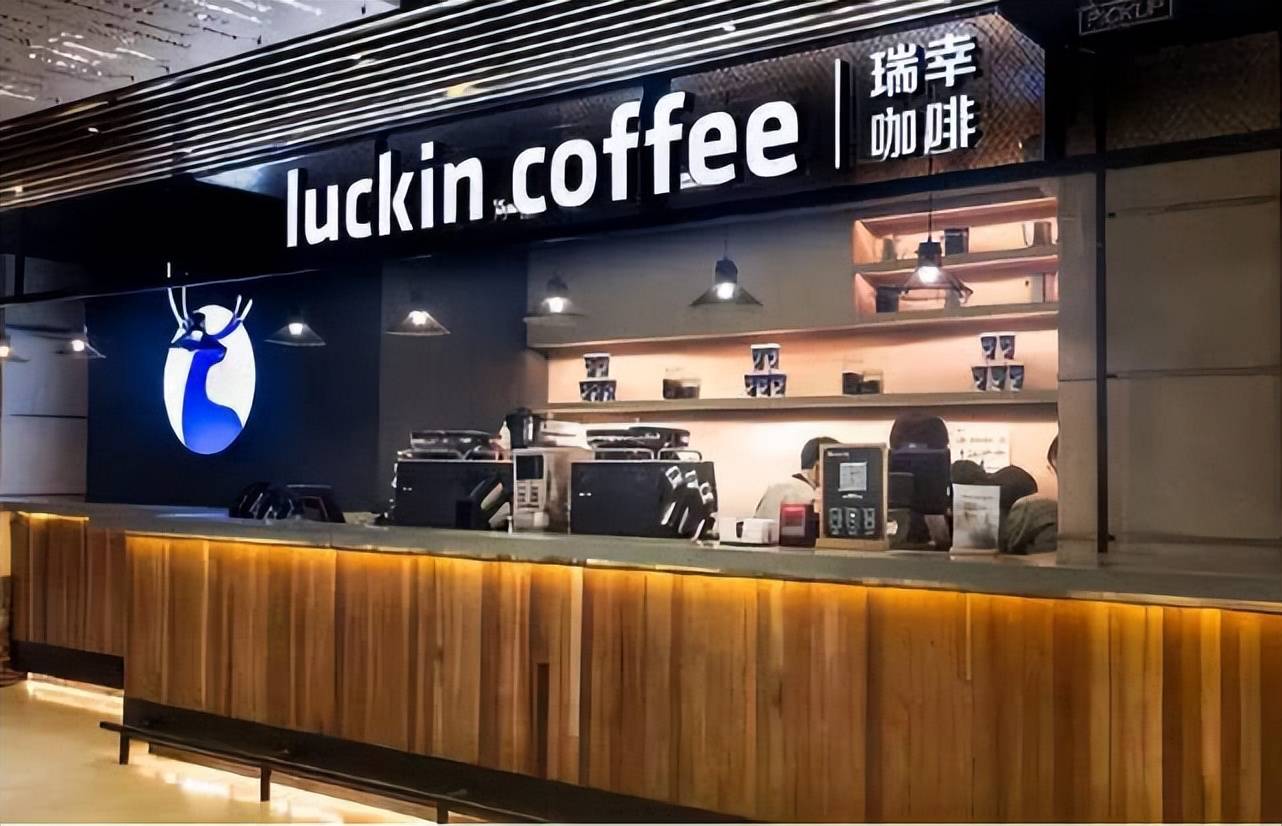 创始人陆正耀"告危",7000家库迪咖啡门店将何去何从?_瑞幸_联营_扩张