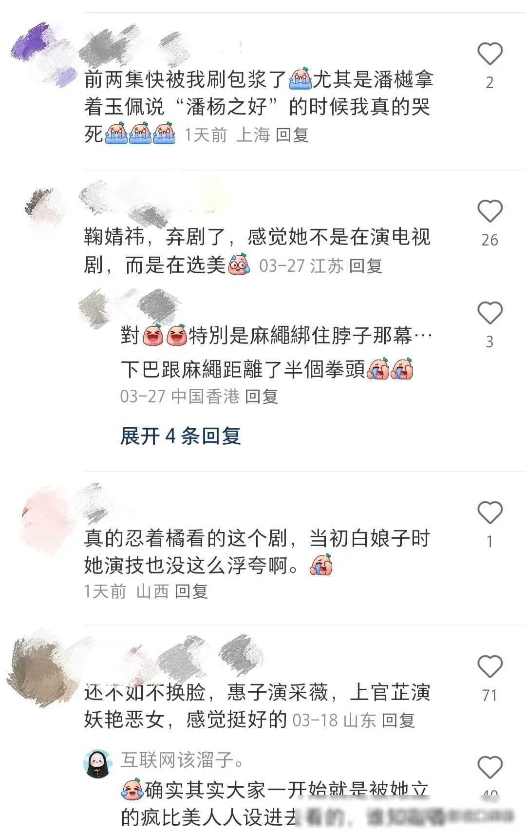 鞠婧祎演技被吐槽为何低分作品也能让她热度不减