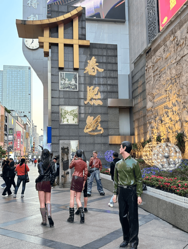 成都风景图街景图片