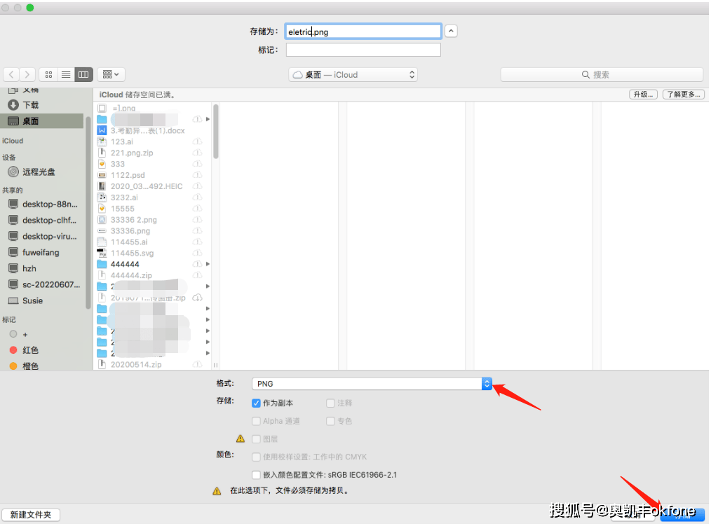 iphone技巧heic转换成jpg都有哪些方法