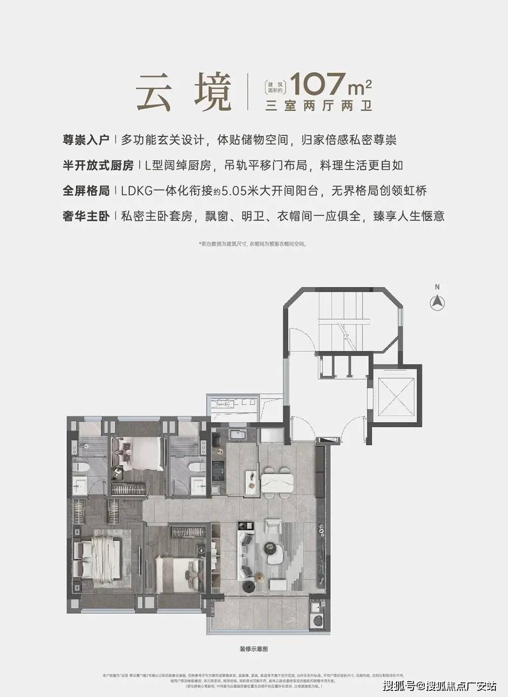 上海龙湖青云阙龙湖青云阙嘉定龙湖青云阙房价户型图交通地铁楼盘详情