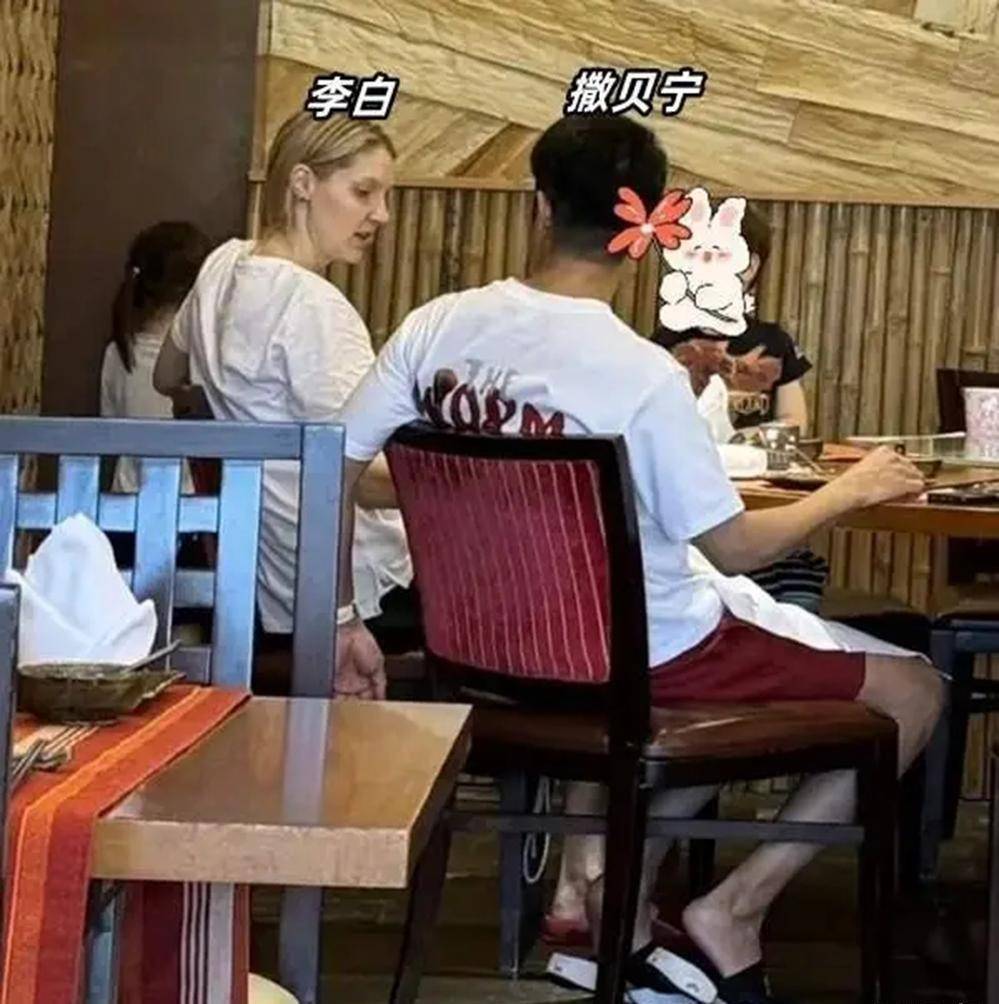 原创撒贝宁携家人三亚游玩穿衣风格显潮流妻子李白穿泳衣美背吸睛