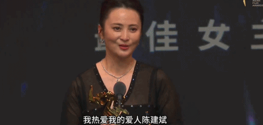 久违了，影后蒋勤勤