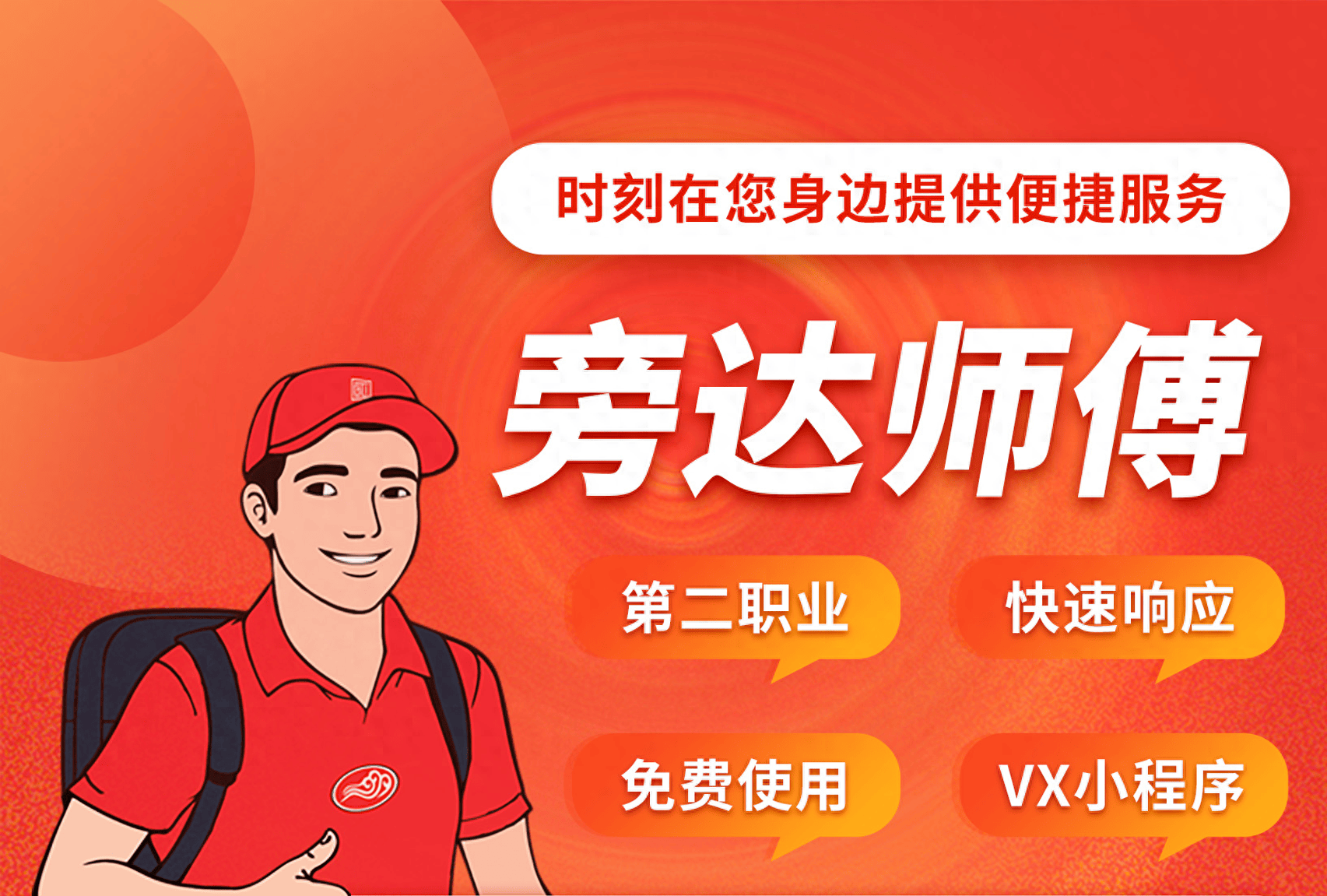 网购安装接单平台哪个好 网购安装接单平台哪个好