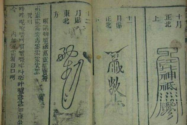 为何称《鲁班书》为"邪书"?看第一页的5个字,就知道有多可怕