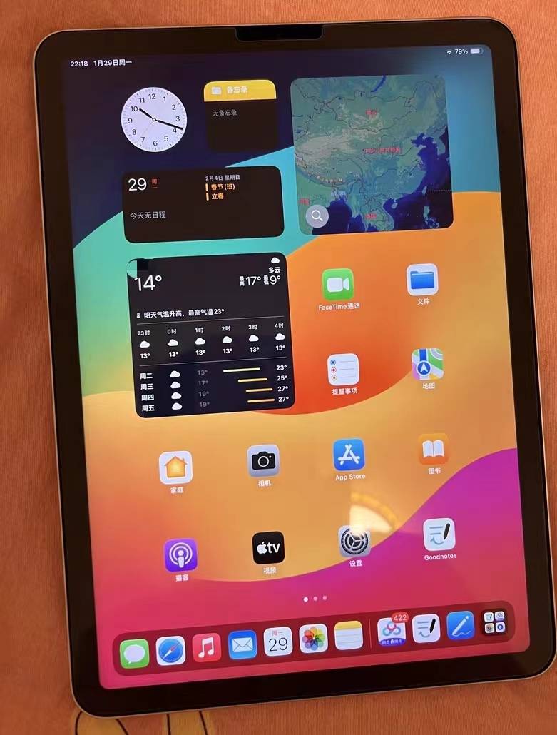 ipadair5现在上车还是等下一站