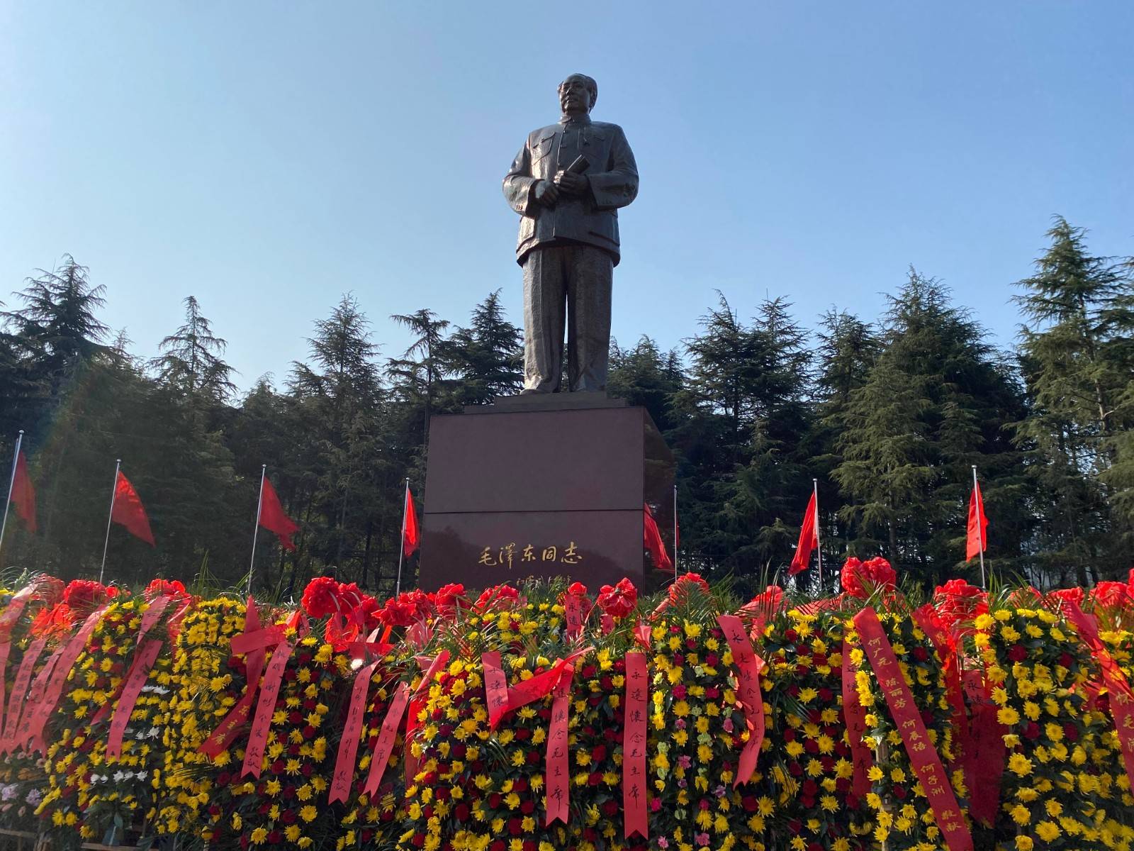 韶山怎么读 搜狐网