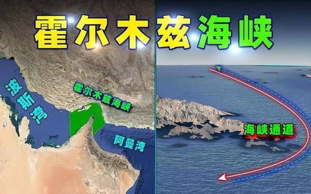 伊朗强硬表态可封锁霍尔木兹，暗指以色列在阿联酋的军事布局