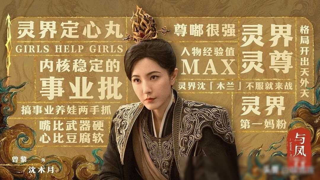 近三年来,曾黎出演了不少古装剧,尽管大多数是配角,但她塑造了许多