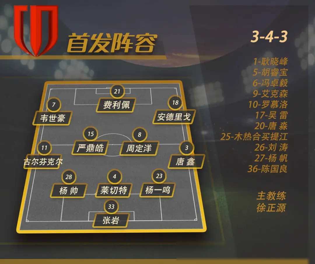 赛前分析阵容预测佛罗伦萨与维罗纳交锋直播入口及观赛指南一站式获取