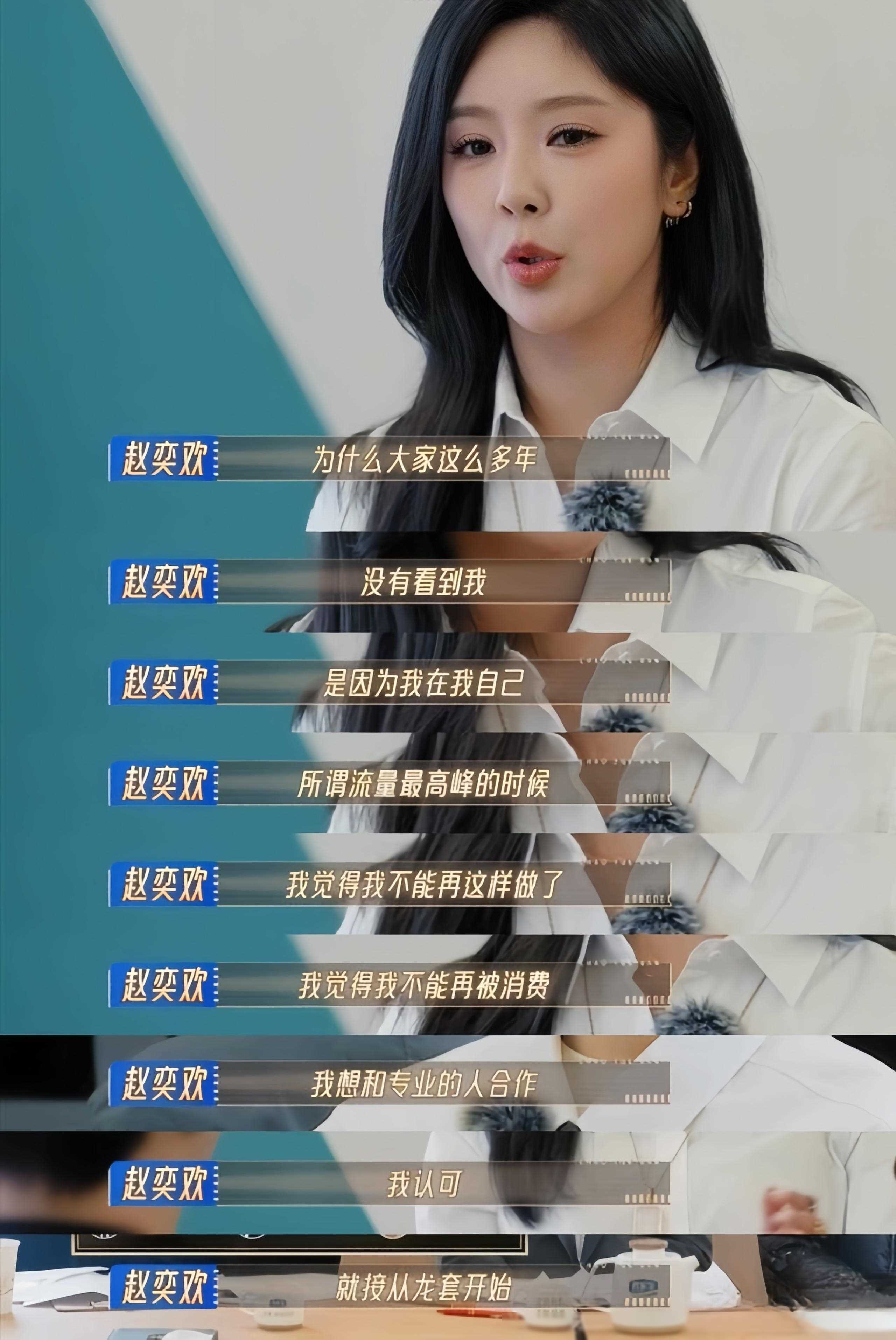 原创宅男女神网大出身却遭冷遇她真的不配当演员吗