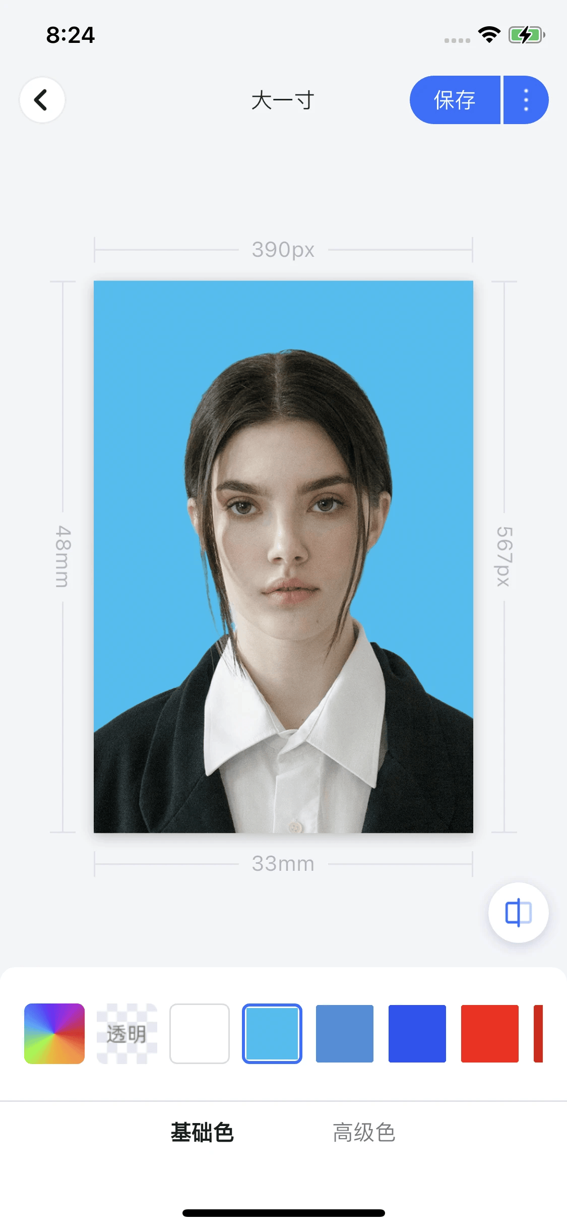 有哪些免费制作证件照的软件分享四款抠图软件自制证件照的方法