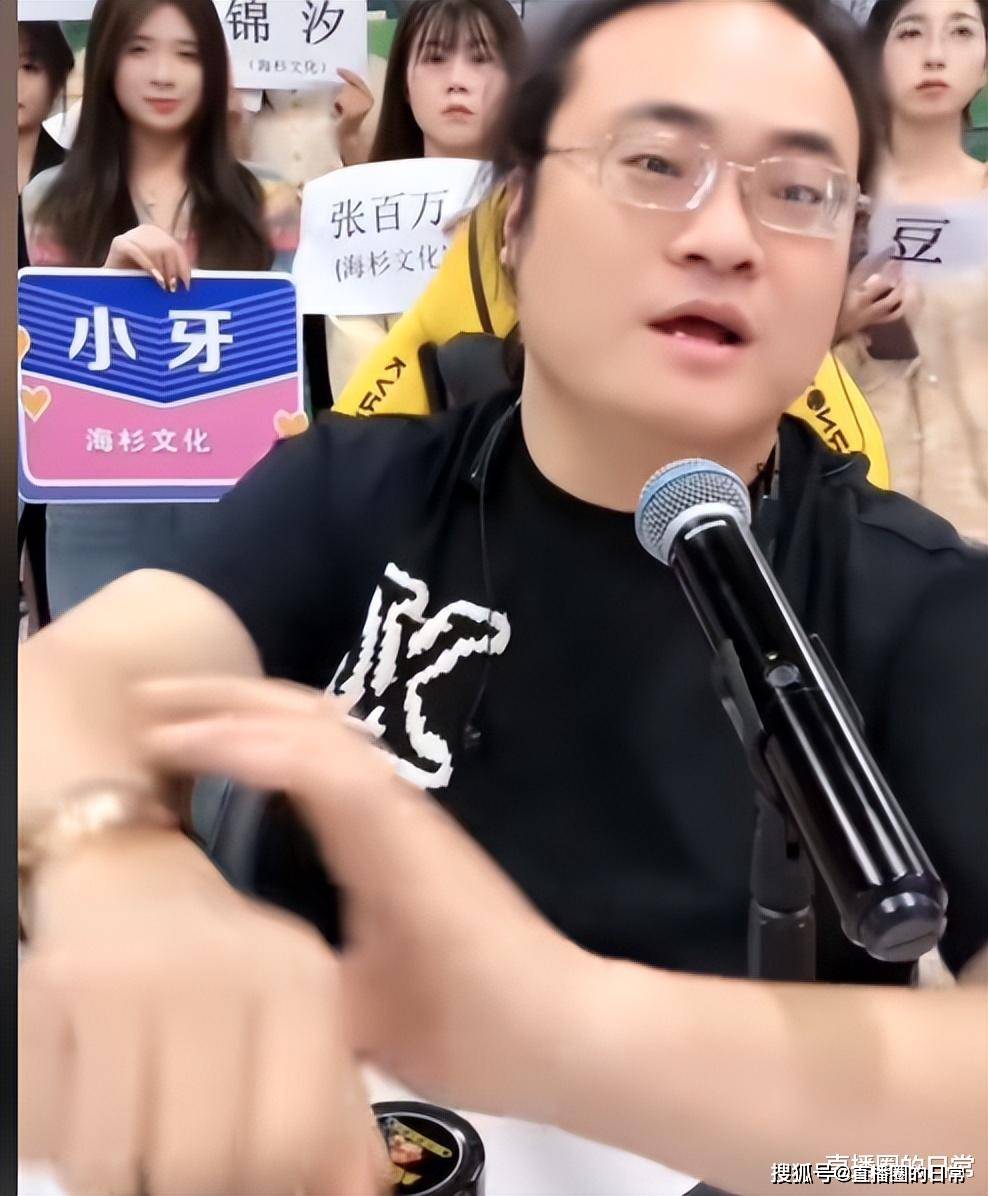 原创倪海杉和大龙猫爆发人气票节奏怒斥黑粉真当我没脾气