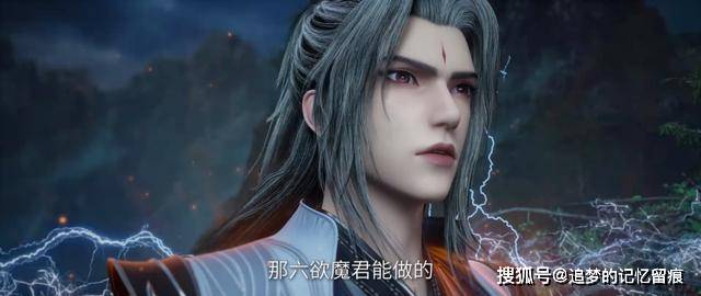 仙逆六欲魔君苦心钻研千年的禁制被王林破解背后有何原因