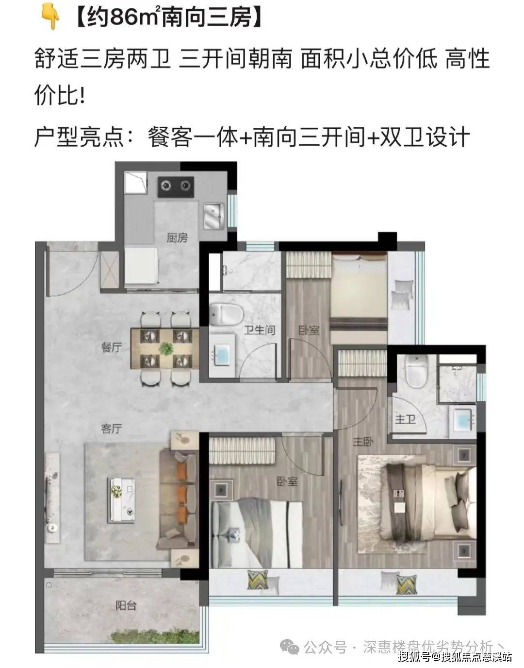 大华悦庭惠州惠阳区大华悦庭楼盘详情大华悦庭价格户型容积率小区环境