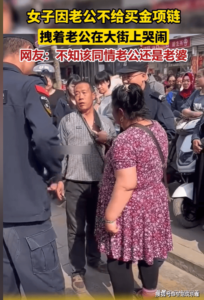 就在大家诧异的眼神注视下,这位身着碎花连衣裙,穿着黑丝袜的女子