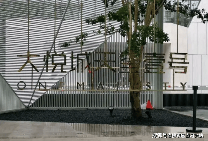 中粮大悦城中粮大悦城首页网站丨中粮大悦城房价户型售楼处电话